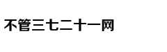 Ẩm thực Bản Liề
